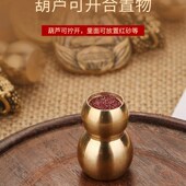 十二生肖守护神钥匙扣男士 挂件转钱汽车手机链黄铜空心葫芦小挂饰