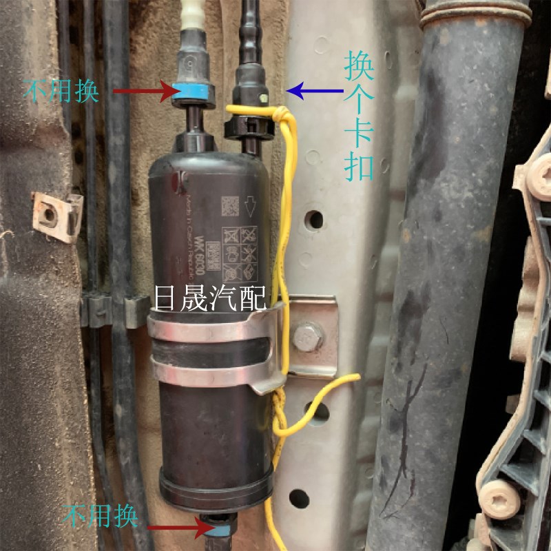 宝马1系 3系320i X3汽油滤芯接口卡子油管插头燃油泵X1汽油格卡扣