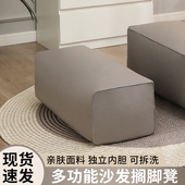 懒人沙发搁脚凳换鞋 办公室桌下垫脚神器午睡脚踏家用客厅儿童坐墩