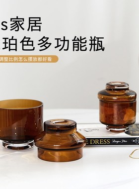 棕色透明小玻璃罐摆件高档样板房家用香薰石扩香石容器玻璃收纳罐