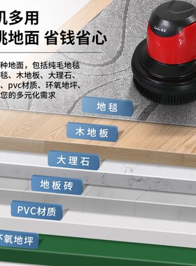 超宝A005B地毯清洗机家商用酒店专用多功能手推式工业刷磨洗地机