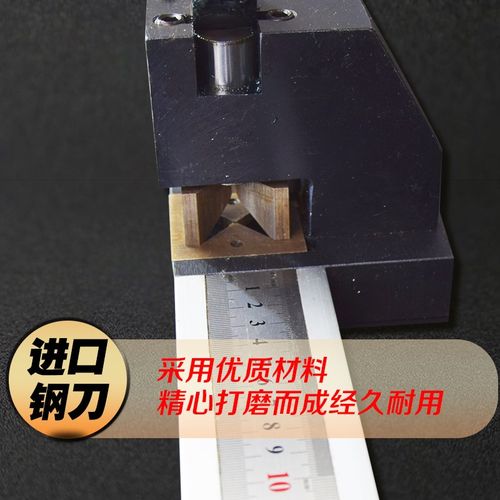 压痕条裁切机轻便型压痕模切角机压痕模专用剪刀零废料裁切机包邮