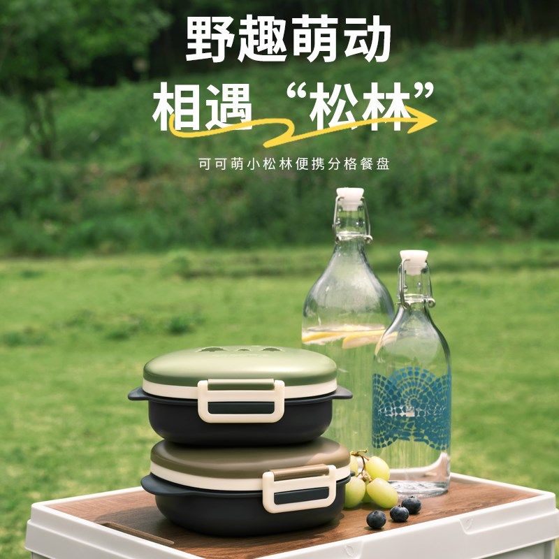 可可萌小松林儿童便携餐盒户外分格餐盘辅食饭盒外出婴儿辅食碗,婴童用品,儿童餐具,淘宝优惠券,粉丝福利购,淘宝优惠卷