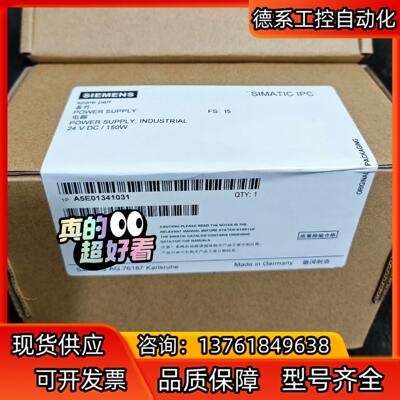 A5E01341031-I5