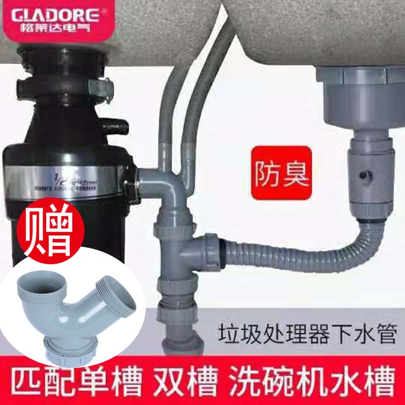 速发促厨房垃圾处理m器全自动家用下水道厨余食物粉碎机碎骨静音