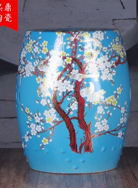 复古中式瓷凳子陶瓷鼓凳蓝色喜上眉梢中国风庭院换鞋凳子代发