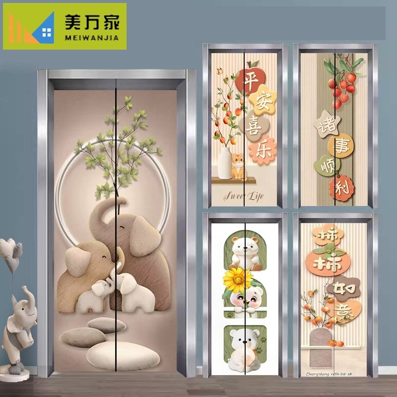 电梯门贴纸整张自粘入户木门民宿翻新遮丑卡通壁纸防水卫生间门贴,家居饰品,门贴,淘宝优惠券,粉丝福利购,淘宝优惠卷