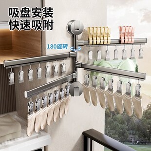 吸盘袜子架阳台折叠多夹子晾衣架晒E袜子神器内衣裤旋转袜子晾晒
