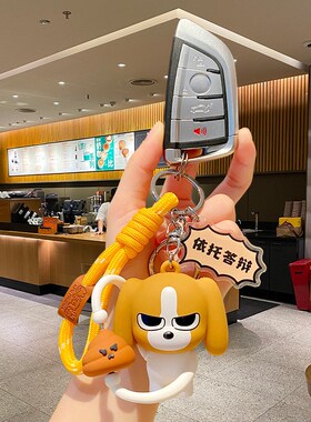 正版卡通暹罗厘普转转转钥匙扣公仔学生书包挂件情侣七夕解压礼品
