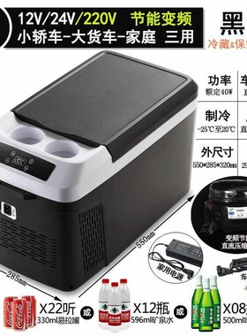 1q1压缩机车载冰箱迷你小型家用制冷冻结冰小冰柜P12V/24V货车专