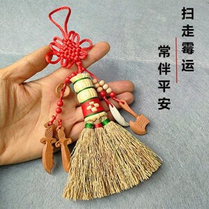 高粱苗小扫把民俗笤帚婴儿小孩迷你扫把挂床头童车童床安睡