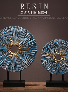 美式摆件酒柜树脂圆圈饰品轻奢样板房客厅玄关软装电视柜装饰品