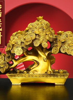铜摇钱树摆件纯铜金钱树发财树桌面礼品大号聚宝盆树元宝树开业树