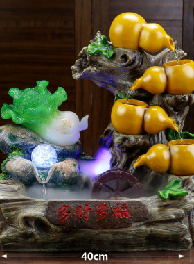 葫芦流水喷泉风水轮招财摆件白菜家居装饰品客厅吧台开业礼品