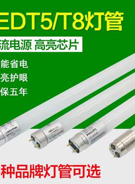 T8led玻璃灯管1.2米18w20w30w36w40w长条节能支架日光荧光灯光管