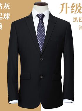 西装套装男款韩版修身黑色免烫西服三件套商务职业正装礼服加绒冬