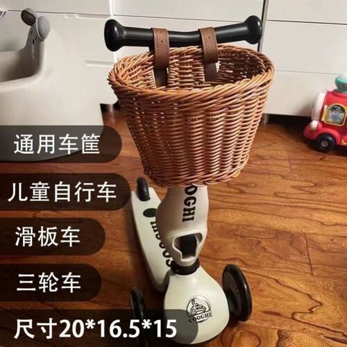 电动车挂包前置通用多功能储物自行车框仿藤编塑料X挂兜复古收纳