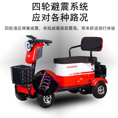 小巴士老人代步车老年助力四轮B电动接孩子小型防摔残疾人电瓶车