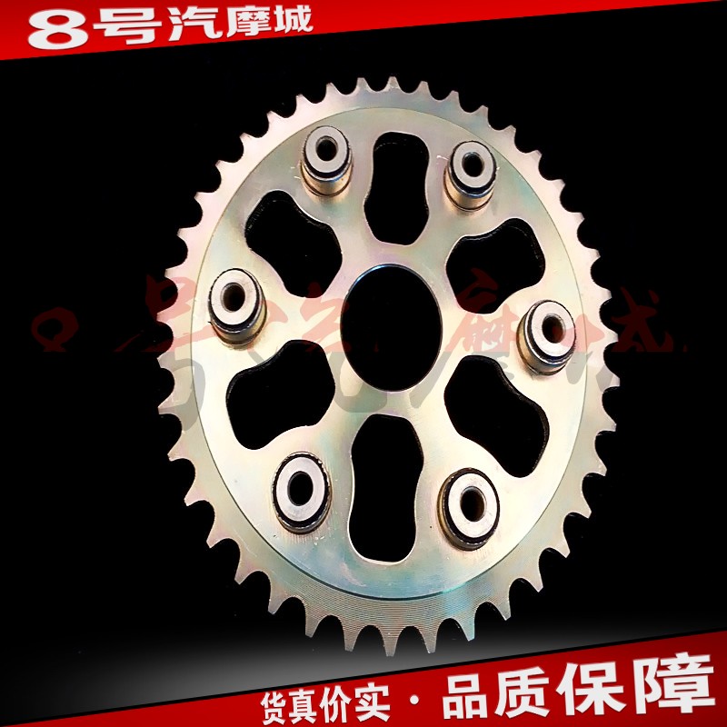 魔术师 鑫源 黄河 恒舰 海陵 本凌大小牙盘前后链轮520型加强套链