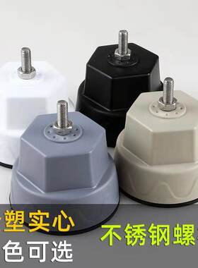 立式空调底座柜机垫高底座托架滚筒洗衣机加高大象腿防震架子脚垫