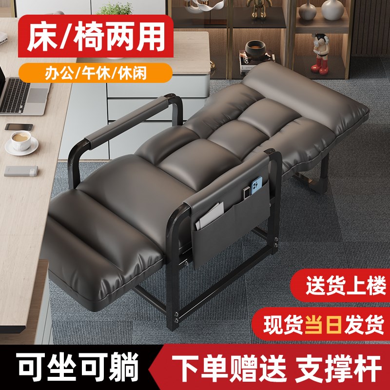 办公室折叠床午休神器椅子可y坐可躺两用懒人沙发椅家用躺椅电脑