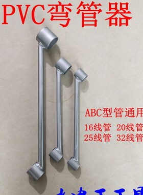 线管弯管器pvhc线管弹簧16 20 25 32水电线管预埋无死角弯管套筒