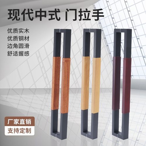 玻璃门拉手实木定制刻字LOGO 商铺酒店大门不锈钢原木把手现货