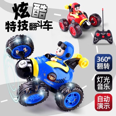 新品儿童遥控特技翻斗车灯光音乐遥B控玩具车电动360度旋转滚遥控