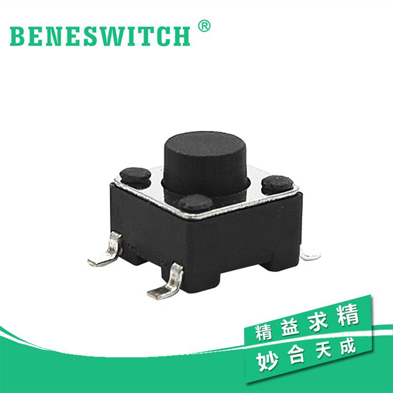 常闭贴片b轻触开关6x6x5按键6*6*5贴片编带按妞6*6按钮一包1000只
