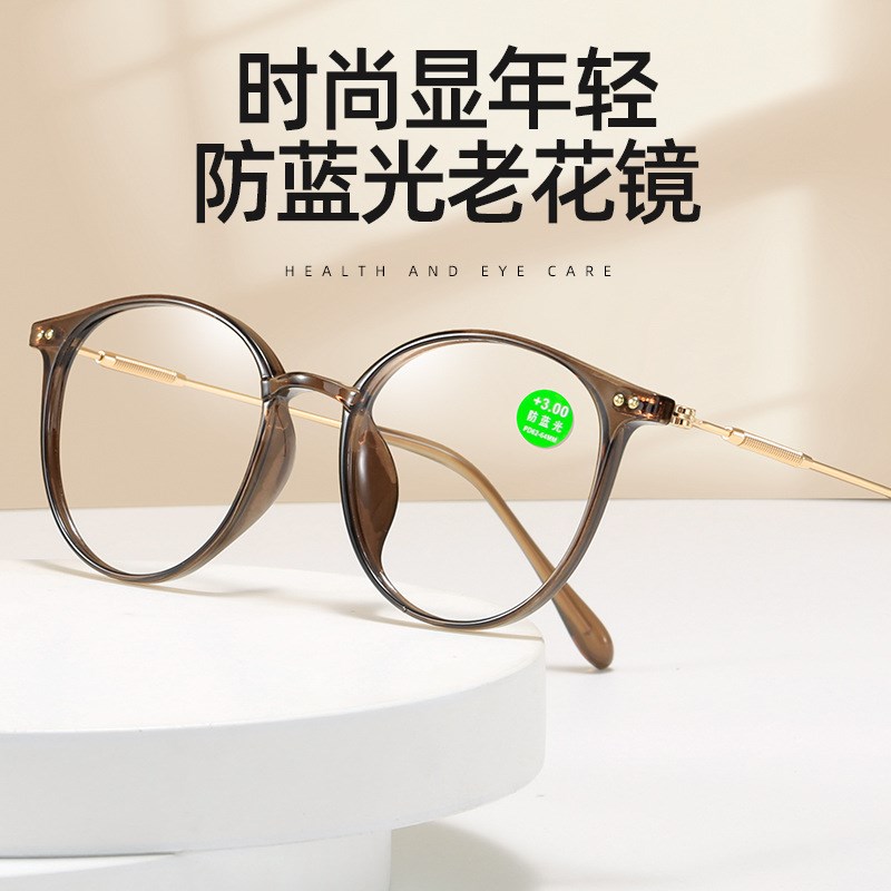 冷茶色时尚显年轻老花眼镜男女通用防蓝光护眼清阅读老花镜