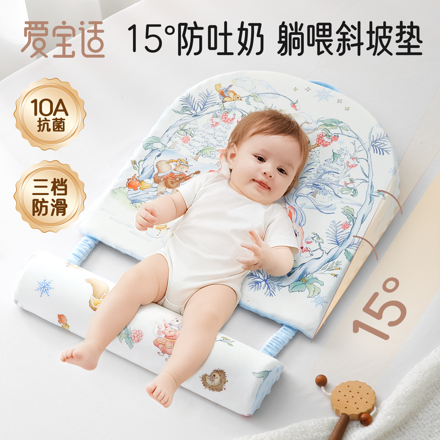 婴儿防吐奶斜坡垫防呛奶斜坡枕