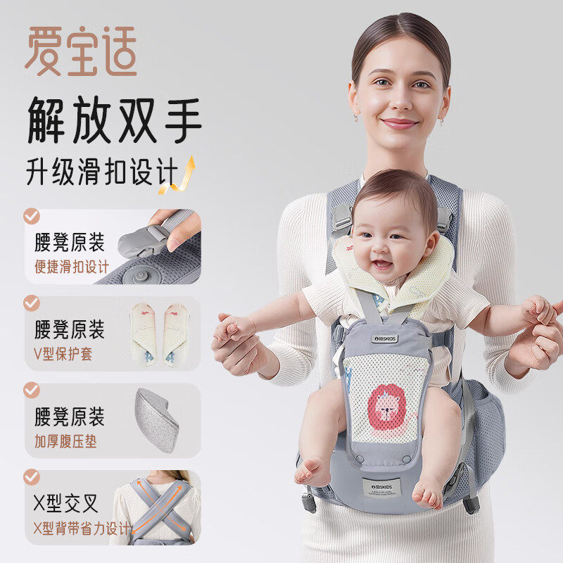 腰凳婴儿背带轻便四季二合一小月龄前抱式多功能外出宝宝抱娃神器,婴童用品,抱婴腰带/腰凳,淘宝优惠券,粉丝福利购,淘宝优惠卷