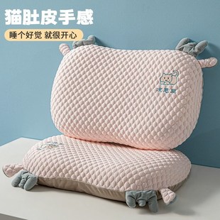 凉感豆猫肚记忆棉枕头午睡枕护颈单人枕芯慢回弹不塌陷带枕套