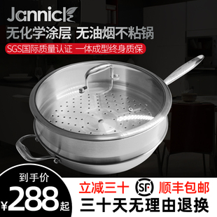 德国316不锈钢炒锅不粘锅无涂层无油烟无铆钉锅具平底炒菜锅34cm