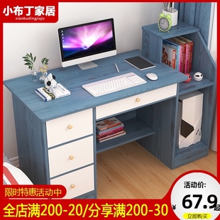 电脑桌家用带抽屉桌子卧室简易办公桌小型书桌学生学习写字台 台式