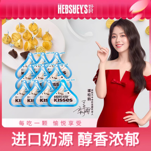 好时巧克力kisses拍五件
