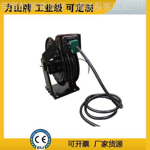 弹防簧爆电缆卷筒 自桩动伸缩OCC卷线盘10米工业充电锈钢滑环不卷