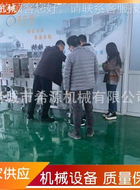 冻干草机 冷无冻燥机 枸WPZ杞桑葚水果干低温冻干设备 花果冻莓干