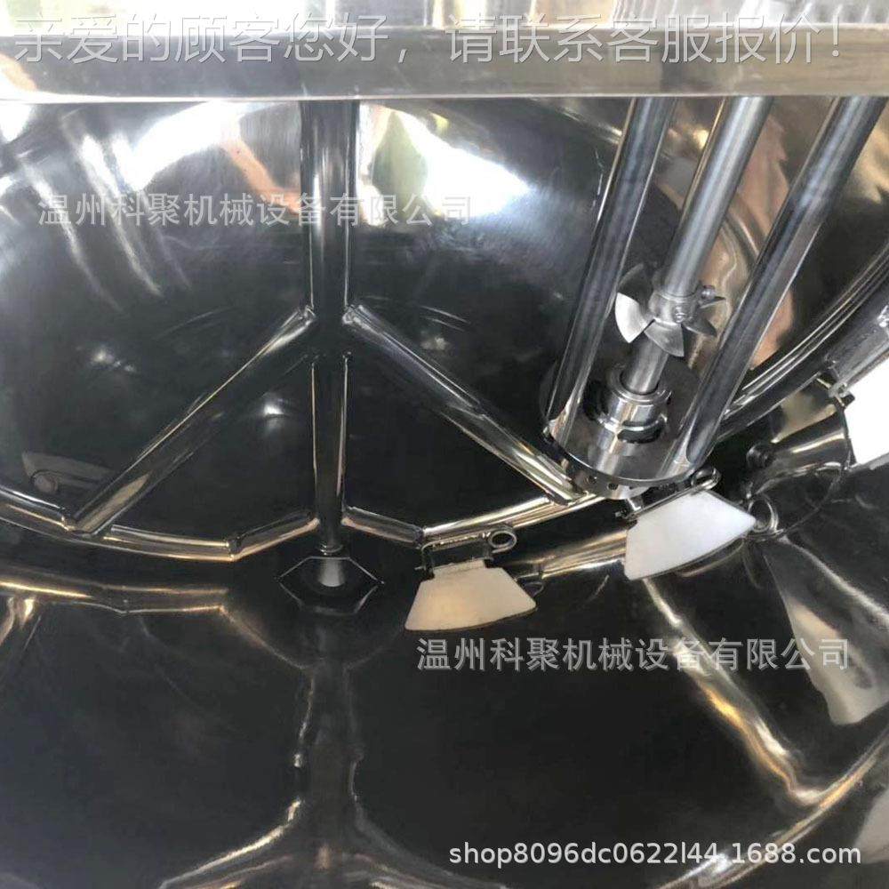 锈电加热搅拌罐 304不钢乳化刮锈壁搅拌钢罐不 小型洗发KJJBG-50,清洗/食品/商业设备,食品搅拌机,淘宝优惠券,粉丝福利购,淘宝优惠卷