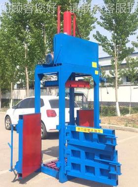 废塑料瓶包易罐废SJ-20174织纸箱玻拉璃钢油桶小型立式液压打机编