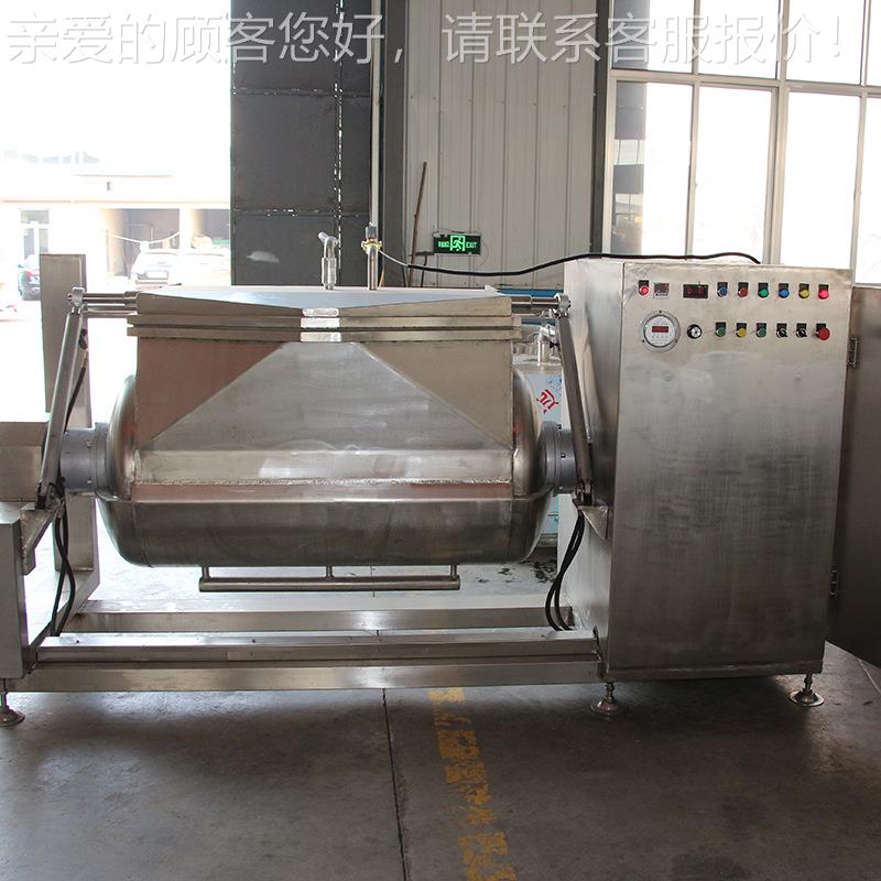 卧式横轴JXP搅拌炒  全自麻动芝锅酱刮底翻炒锅抽真空式炒锅