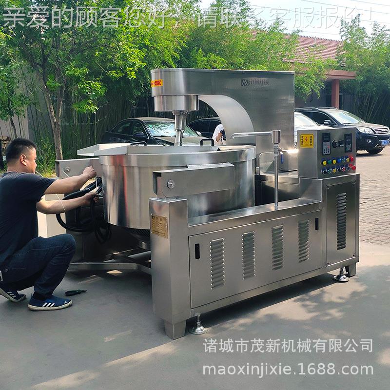 大型锅预制菜加工锅设备 149全自动卤肉拌自嗨饭搅拌炒 翻炒均匀