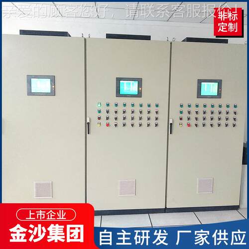 控分散制系统单台台锅炉的制集中控制控DCS控制和远程操作系多统