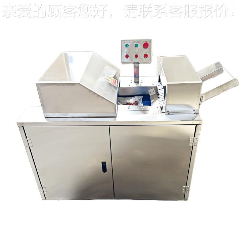 食堂饭店用新鲜鸡鸭鹅专肉切动块全自商机用切鸡GIZ块机电动剁块