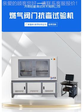 燃气阀门抗弯试验机建 筑门抗弯测BJKW-W2K试仪 阀门阀弯试验抗设