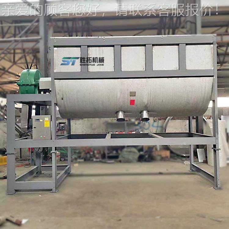 粉卧式搅拌机1干吨粉体颗粒饲料混料机ST202202拌机不锈带钢双螺,清洗/食品/商业设备,食品搅拌机,淘宝优惠券,粉丝福利购,淘宝优惠卷