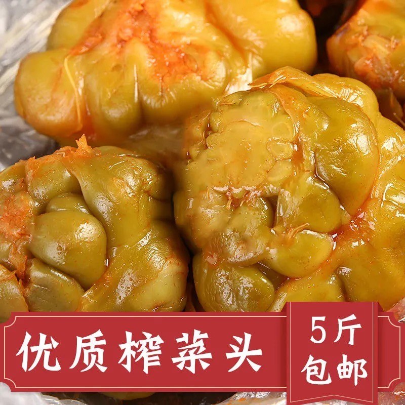 正宗重庆涪陵榨菜头5斤 400g不辣香辣下饭菜酱菜全形菜头咸菜