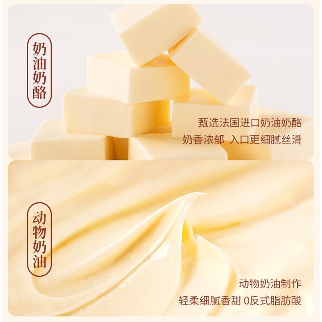 【】0蔗糖榛子巧克力芋泥麻薯荔枝玫瑰奥巧动物奶油芝士蛋糕小