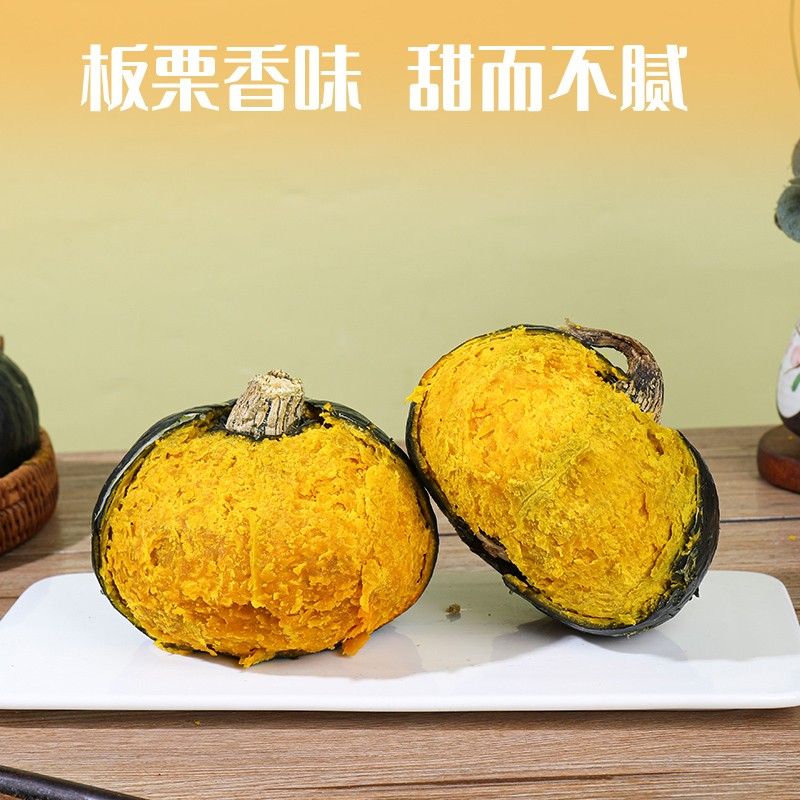 正宗沙地贝贝南瓜粉糯香甜板栗味代餐宝宝辅食新鲜粗粮4.5斤