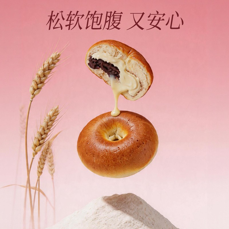 (盐之花红豆面包)郑马青云咸香绵密海盐花红豆面包粗粮下午茶饱